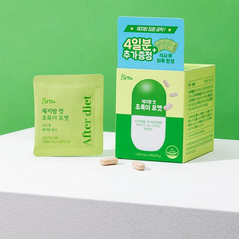 Body Fat Cut Green Pocket